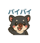 タスマルの毎日スタンプ（個別スタンプ：7）