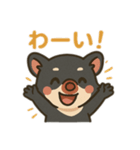 タスマルの毎日スタンプ（個別スタンプ：9）
