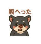 タスマルの毎日スタンプ（個別スタンプ：11）