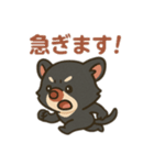 タスマルの毎日スタンプ（個別スタンプ：12）