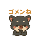 タスマルの毎日スタンプ（個別スタンプ：13）