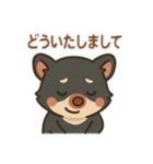 タスマルの毎日スタンプ（個別スタンプ：15）