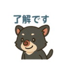 タスマルの毎日スタンプ（個別スタンプ：16）