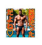 失恋を励ます※ポジティブなゲイの黒人男性（個別スタンプ：6）