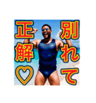 失恋を励ます※ポジティブなゲイの黒人男性（個別スタンプ：16）