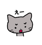 感情豊かなネコ（グレー）（個別スタンプ：2）