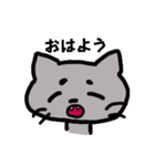 感情豊かなネコ（グレー）（個別スタンプ：5）