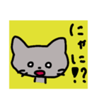 感情豊かなネコ（黄色）（個別スタンプ：1）