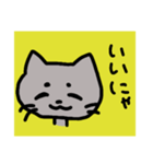 感情豊かなネコ（黄色）（個別スタンプ：3）