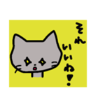 感情豊かなネコ（黄色）（個別スタンプ：5）