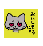 感情豊かなネコ（黄色）（個別スタンプ：6）