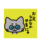 感情豊かなネコ（黄色）（個別スタンプ：7）