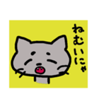 感情豊かなネコ（黄色）（個別スタンプ：8）