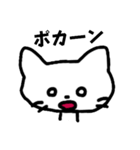 感情豊かなネコ（白）（個別スタンプ：2）