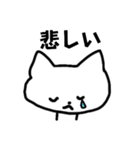 感情豊かなネコ（白）（個別スタンプ：6）