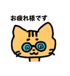 感情豊かなトラネコ（個別スタンプ：6）