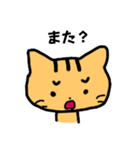 感情豊かなトラネコ（個別スタンプ：7）