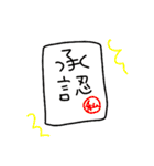 毎日使いのおきゃわパラダイスⅢ（個別スタンプ：4）