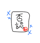 毎日使いのおきゃわパラダイスⅢ（個別スタンプ：5）