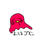 毎日使いのおきゃわパラダイスⅢ（個別スタンプ：13）