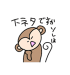 毎日使いのおきゃわパラダイスⅢ（個別スタンプ：14）