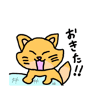 毎日使いのおきゃわパラダイスⅢ（個別スタンプ：18）