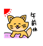 毎日使いのおきゃわパラダイスⅢ（個別スタンプ：19）
