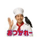 コックさん界隈で流行りのスタンプ その壱（個別スタンプ：2）