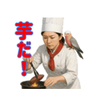 コックさん界隈で流行りのスタンプ その壱（個別スタンプ：14）
