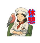 コックさん界隈で流行りのスタンプ その壱（個別スタンプ：18）