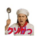 コックさん界隈で流行りのスタンプ その壱（個別スタンプ：21）