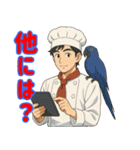 コックさん界隈で流行りのスタンプ その壱（個別スタンプ：27）