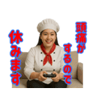 コックさん界隈で流行りのスタンプ その壱（個別スタンプ：30）