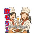 コックさん界隈で流行りのスタンプ その壱（個別スタンプ：33）