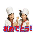 コックさん界隈で流行りのスタンプ その壱（個別スタンプ：34）