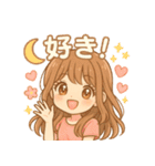 毎日だいすき♡ふんわり彼女語録（個別スタンプ：1）