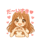 毎日だいすき♡ふんわり彼女語録（個別スタンプ：4）
