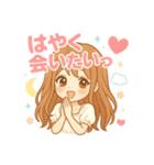 毎日だいすき♡ふんわり彼女語録（個別スタンプ：9）