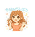 毎日だいすき♡ふんわり彼女語録（個別スタンプ：21）