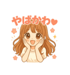 毎日だいすき♡ふんわり彼女語録（個別スタンプ：24）