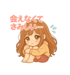 毎日だいすき♡ふんわり彼女語録（個別スタンプ：25）