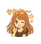 毎日だいすき♡ふんわり彼女語録（個別スタンプ：33）