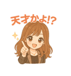 毎日だいすき♡ふんわり彼女語録（個別スタンプ：35）