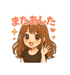 毎日だいすき♡ふんわり彼女語録（個別スタンプ：37）