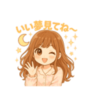毎日だいすき♡ふんわり彼女語録（個別スタンプ：40）