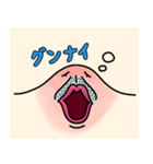 NKB2(ニキビ)（個別スタンプ：2）