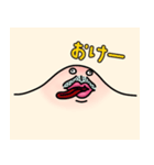 NKB2(ニキビ)（個別スタンプ：3）