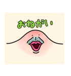 NKB2(ニキビ)（個別スタンプ：4）