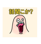 NKB2(ニキビ)（個別スタンプ：8）