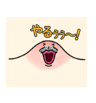 NKB2(ニキビ)（個別スタンプ：10）